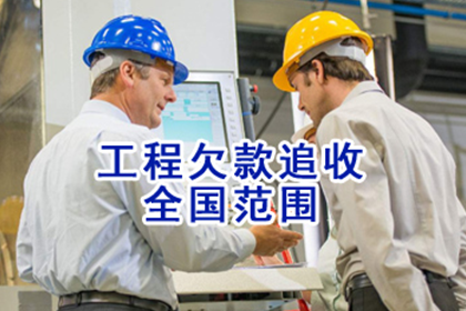 南海追债公司